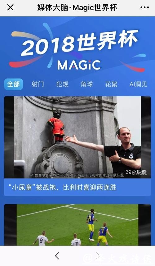 各大世界杯买球平台功能优劣全面对比 各大世界杯买球平台功能优劣全面对比