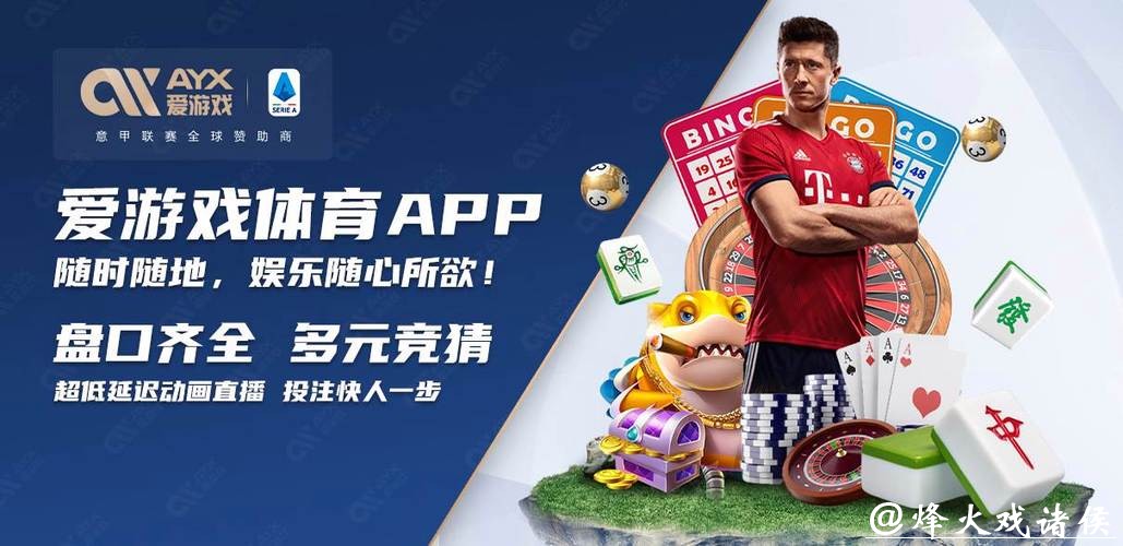 正规世界杯买球入口官网地址 正规世界杯买球入口官网地址