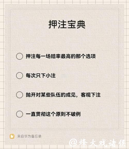 如何网上下注世界杯比赛 如何网上下注世界杯比赛