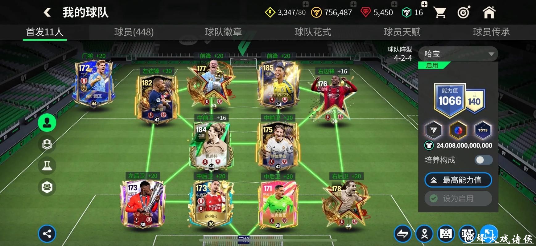 正规世界杯买球入口官网地址 正规世界杯买球入口官网地址