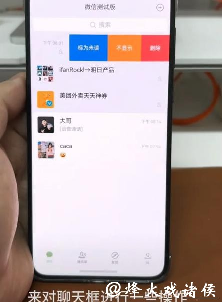 如何加入世界杯微信投注交流群