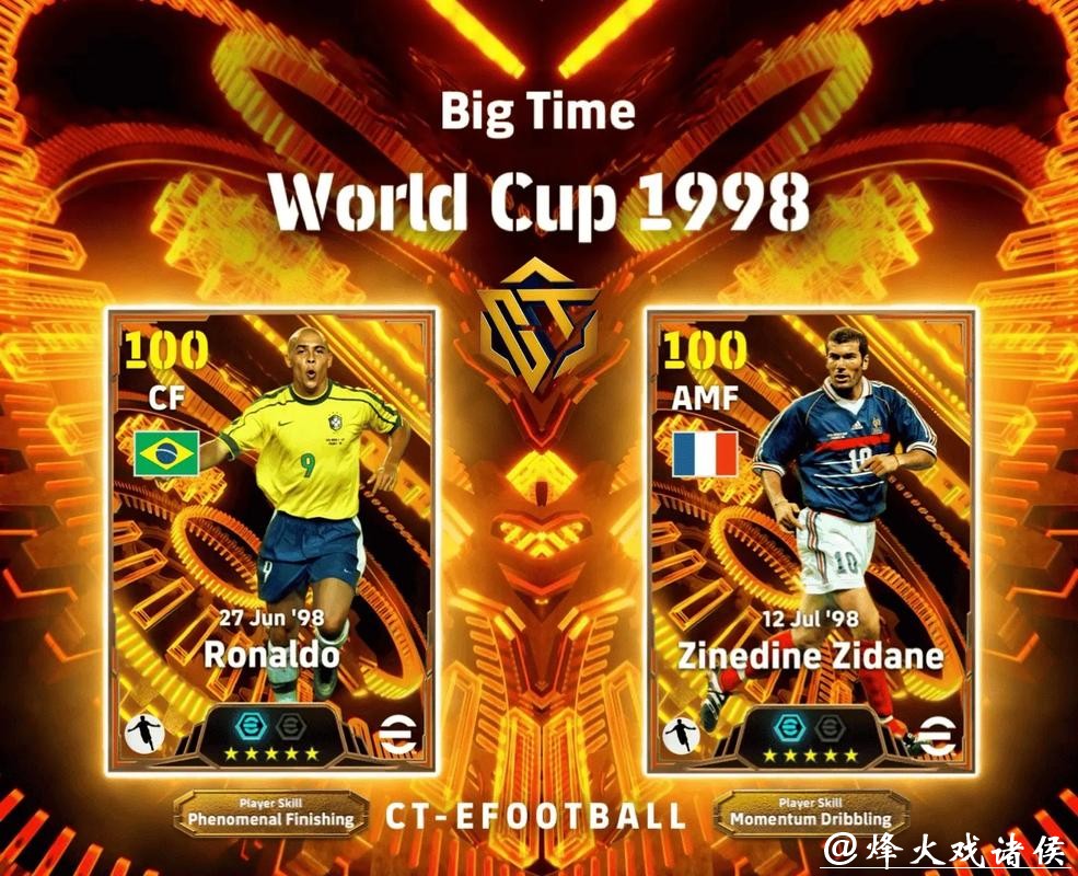 最佳世界杯外围APP推荐