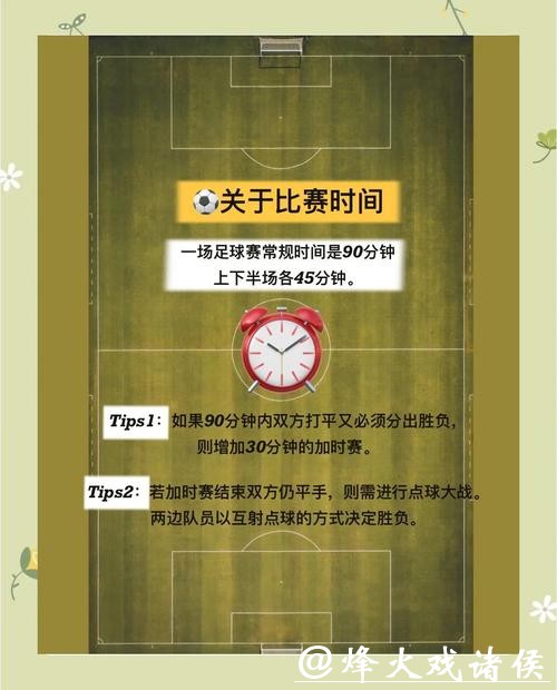 世界杯下注应用安装详细指南
